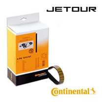 Imagen de Correas para JETOUR.