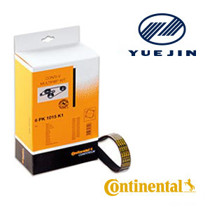 Imagen de Correas para YUEJIN.