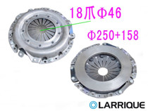 Imagen de Placa Embrague Jac Camion Liviano Jx1041 Dl2 4.900Kg/Jx1043Dl2 5.900Kg/1035 1.9 Ton/1040 2.5 Ton  Jmc Camion Jx1043Dl2 5.900Kg/Nhr 2.6 Ton/Jx1041 Dl2 4.900Kg/Jx1032 10-25 Ø250 C/Vol Cajon 10mm